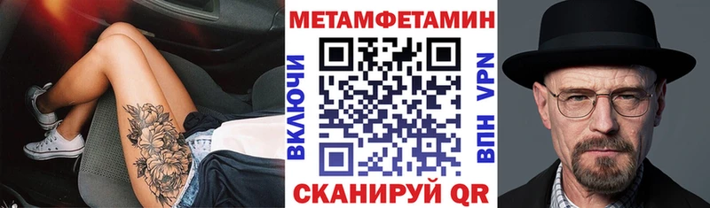 Amphetamine 98%  Петухово 