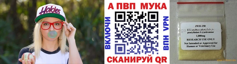 A PVP мука  kraken ТОР  Петухово 