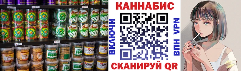 Cannafood марихуана  купить наркотик  Петухово 