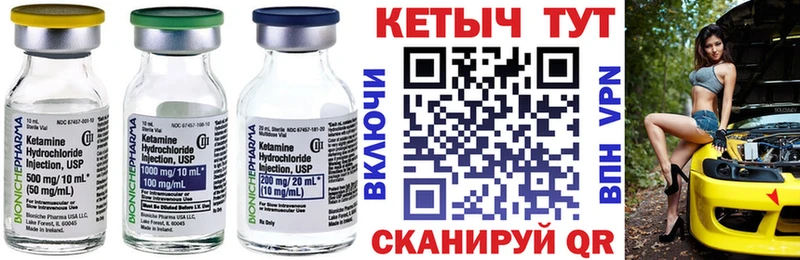 КЕТАМИН ketamine  Петухово 