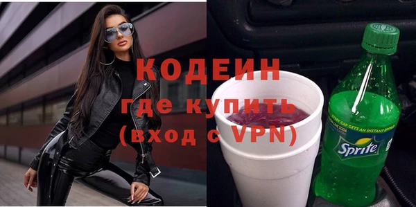 таблы Армянск