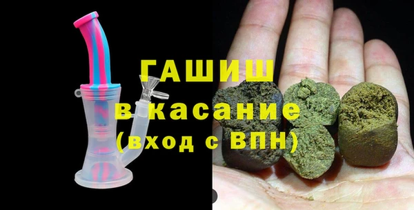 таблы Аркадак