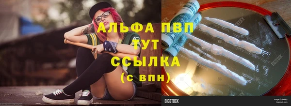 2c-b Арсеньев