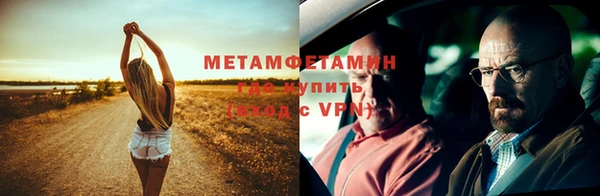 COCAINE Балабаново