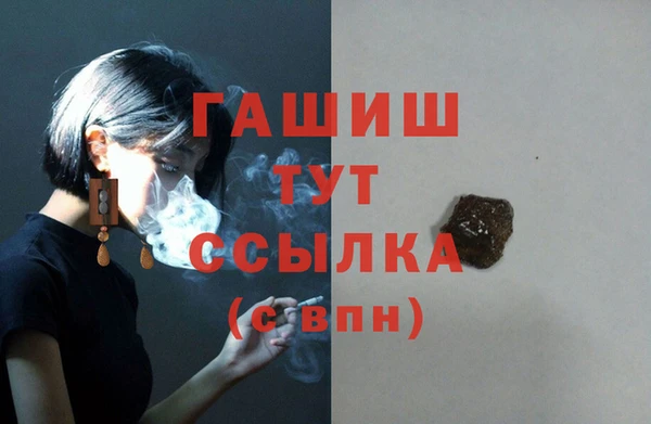 2c-b Арсеньев