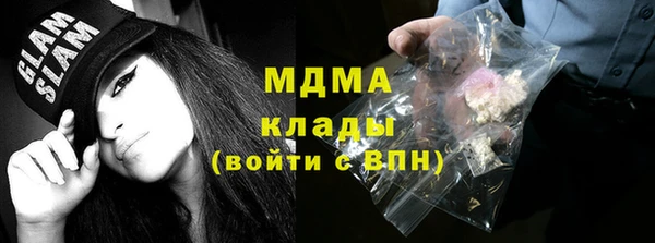 таблы Аркадак