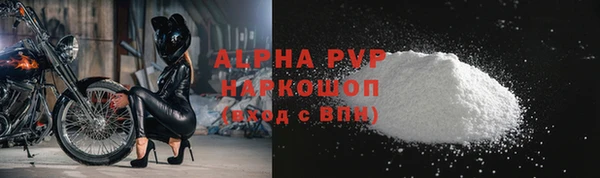 COCAINE Балабаново