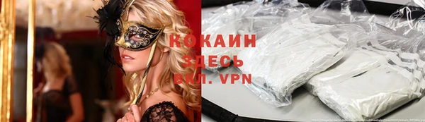 COCAINE Баксан