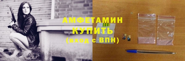 2c-b Арсеньев