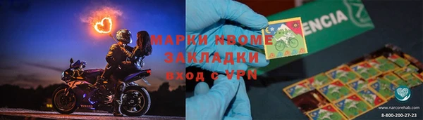 COCAINE Балабаново
