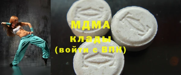 2c-b Арсеньев