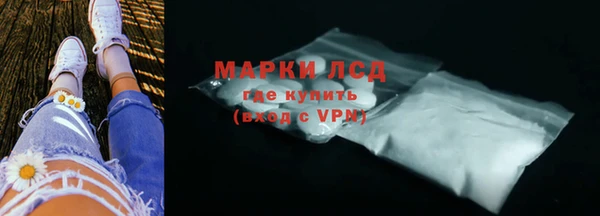 2c-b Арсеньев