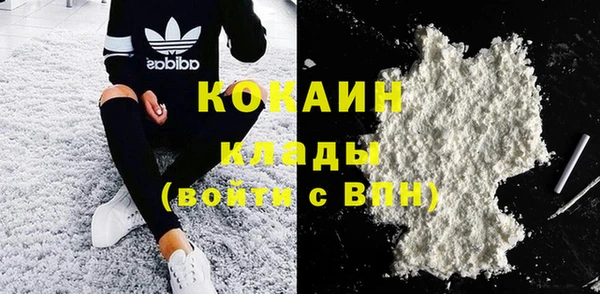 таблы Армянск