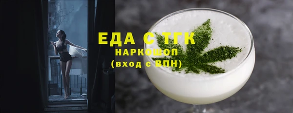 таблы Армянск