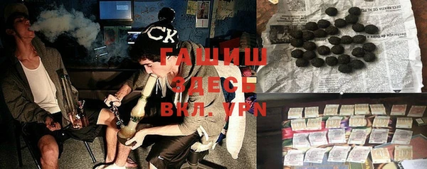 таблы Аркадак