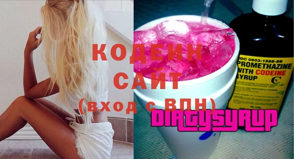 COCAINE Балабаново