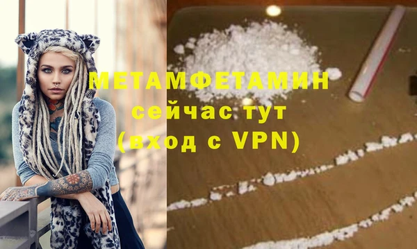 2c-b Арсеньев