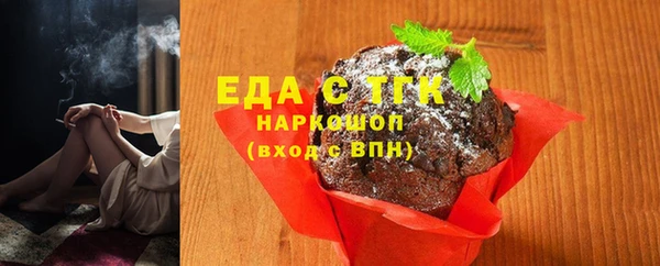 таблы Армянск