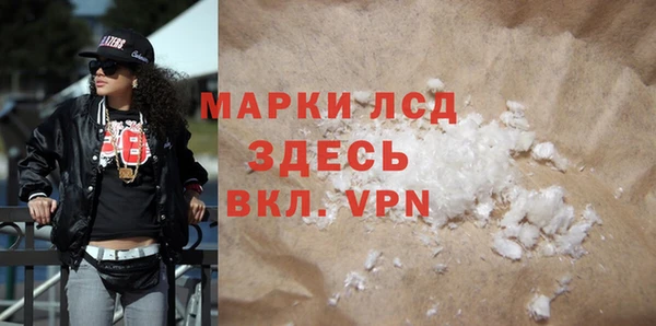 COCAINE Балабаново
