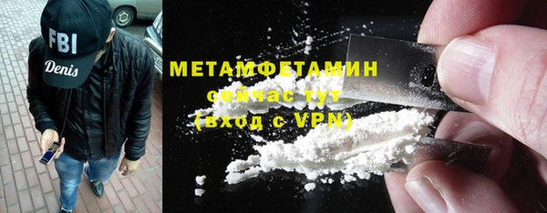 мет Снежногорск