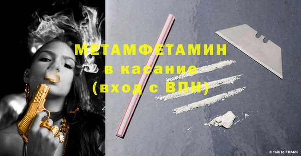 гашик Балахна