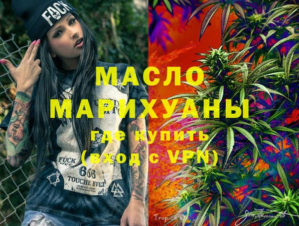 COCAINE Балабаново