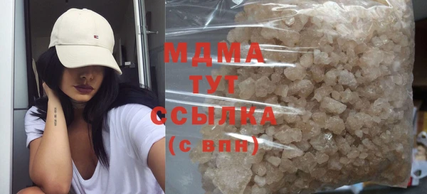 таблы Армянск