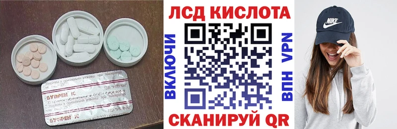 наркотики  Петухово  Лсд 25 экстази ecstasy 