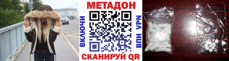 ОМГ ОМГ ссылка  Петухово  Метадон белоснежный  наркотики 