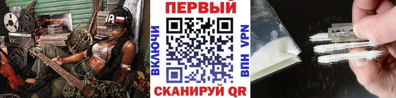 Первитин Methamphetamine  где купить   Петухово 
