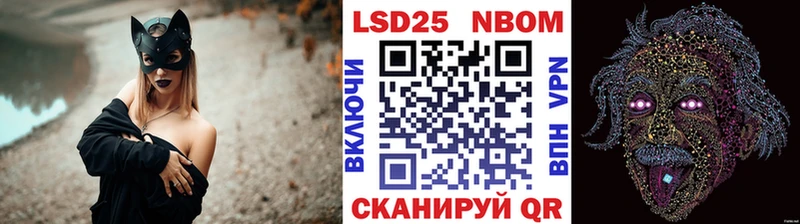 Наркотические марки 1,5мг  блэк спрут сайт  Петухово 