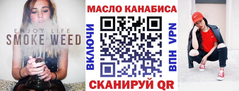 ТГК вейп  МЕГА ссылка  Петухово  как найти  